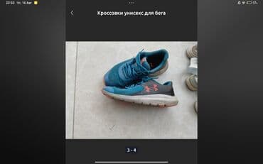 белая ночная сорочка: Домашняя одежда — 2