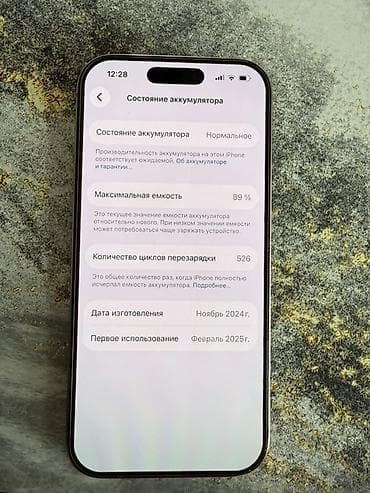 телф: IPhone 16 Pro, Б/у, 512 ГБ, Desert Titanium, 89 % — 3