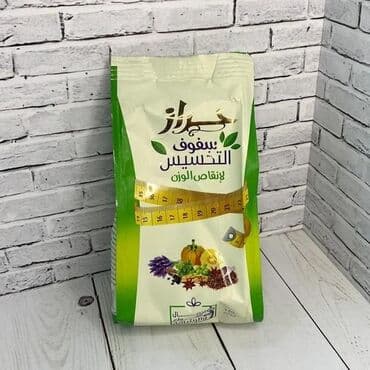 как пить день и ночь для похудения: Арыктоо үчүн каражат, Египет чайы, Египет, Порошок, Детокс каражаттары, Универсалдуу, Аялдар үчүн, Эркектер үчүн, Жаңы — 2