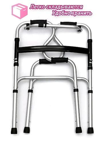 Медициналык эмерек: Ходунки новые 24/7 большой выбор доставка Бишкек разные модели — 4