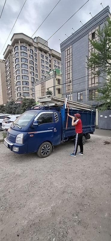 1 uz fe: Портер такси — услуги малотоннажных грузоперевозок и вывоза мусора — 1