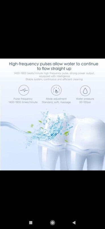 ирригатор неман: Ирригатор Портативный, Новый — 4