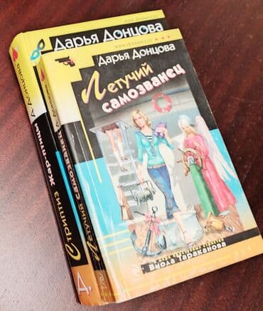 гдз полный курс математики 2 класс узорова нефедова: Продаю домашнюю библиотеку Полные сборники 1. Л.Н. Толстой. 20 книг — 4