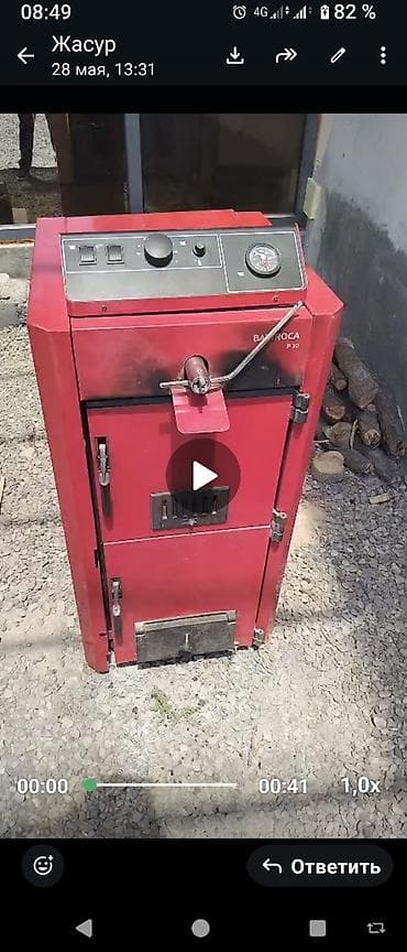 углок: Твердотопливный котёл ROCA P-30. Тип котла - напольный. Вид топлива — 4