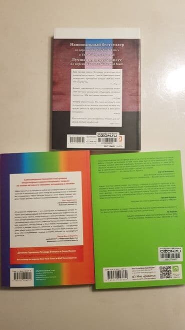 7 навыков высокоэффективных людей: Книги по саморазвитию. Цена за 3 книги. Оригинальное издание! — 4