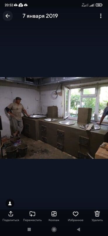 глобус бар бишкек: Жуугуч, Казандар, Мангалдар Кепилдиги 6 жылдан ашык тажрыйба — 2