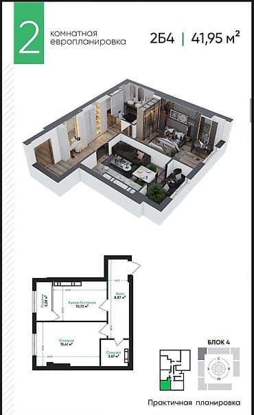 Батирлер: 1 бөлмө, 42 м², Туңгуч мкр Элитка, 5 кабат, Жаңы ремонт — 8