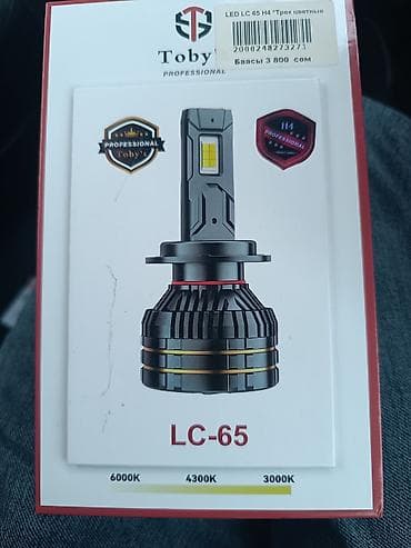 h3 led: Светодиодная Лампы, Б/у, Китай — 1