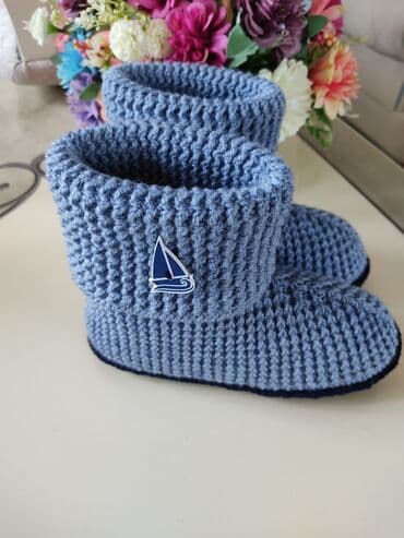 дом для детей: Домашние детские сапоги — 1