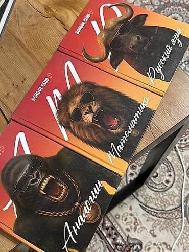 third edition solution: Комплект учебников для подготовки к ОРТ School Club. КНИЖКИ ИСПИСАНЫ — 1
