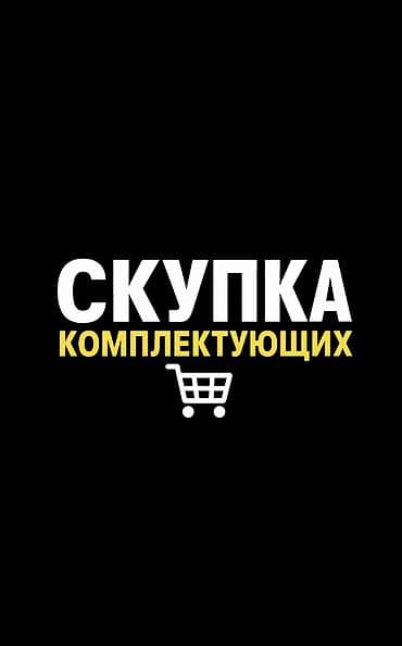 ssd для ноутбука бишкек: Компьютер, Игровой — 1