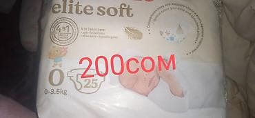 сунот кийимдер: Отдам 200 сом 21 штука не пригодилось — 2