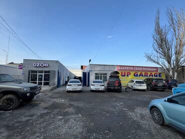 обмен на участок в бишкеке: 🔥 Бомба! Только для быстрых! 🔥 💥 7,4 сотки по ОПТОВОЙ цене + Готовый — 1