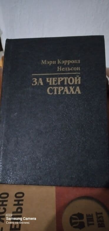 7 навыков высокоэффективных людей: Продаю библиотеку эзотерики и психологии. Эти книги помогут Вам — 2
