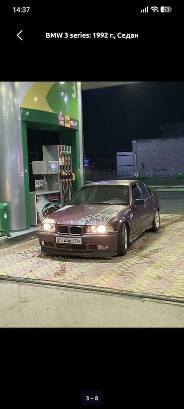 ice glok: BMW 3 series: 1992 г., 1.8 л, Бензин, Седан — 6