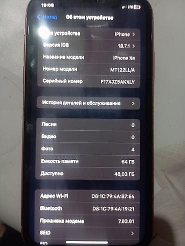 redmi 6 pro: IPhone Xr, 64 ГБ, Коралловый, 80 % — 5