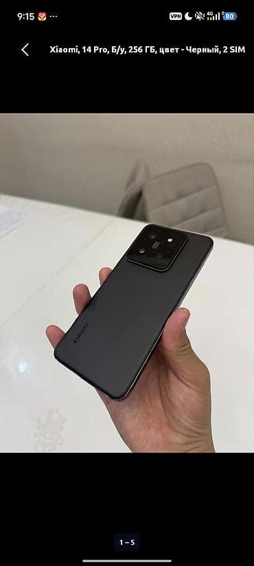 skillmax gt330: Xiaomi, 14 Pro, Б/у, 256 ГБ, цвет - Черный, 2 SIM — 1