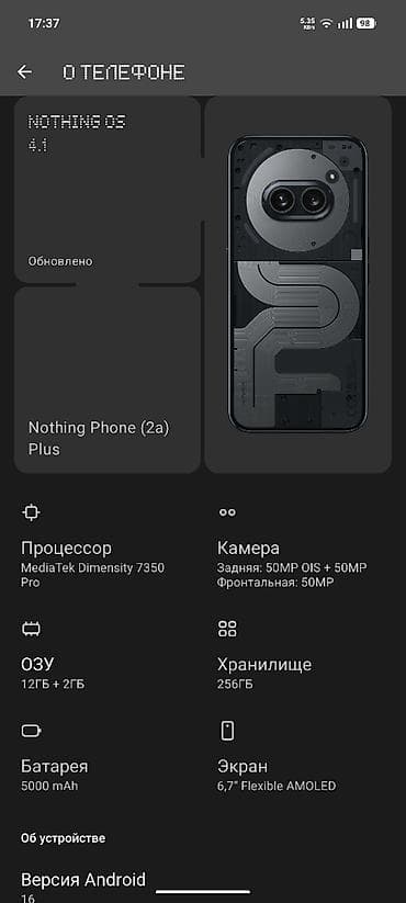 nikon z9: Nothing, Phone 2A Plus, Б/у, 256 ГБ, цвет - Черный, 2 SIM — 3