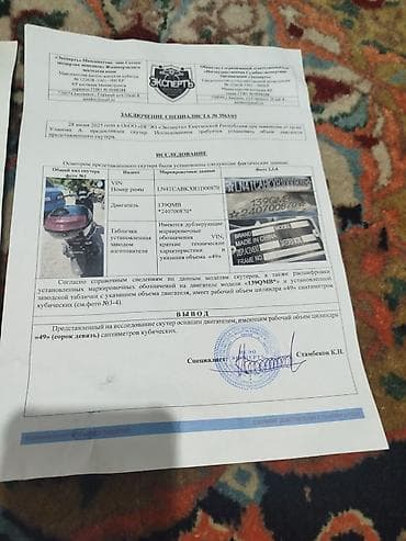 скутер кара балта: Тип скутера 50 куб. см, Бензин, Новый, В рассрочку — 6