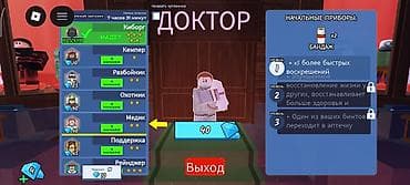 clash royale: Игровой аккаунт Roblox с прогрессом и разблокированными — 3