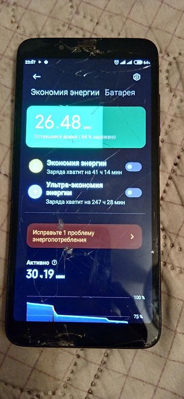 apple watsh: Redmi, Redmi 7A, Б/у, 32 ГБ, цвет - Черный, 2 SIM — 6