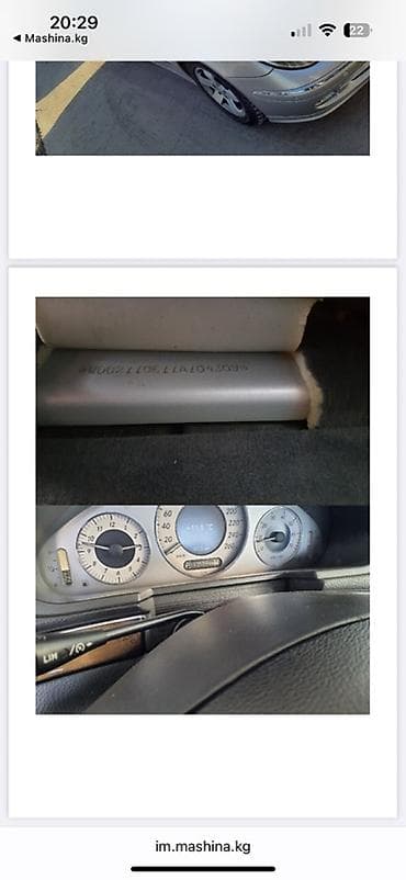 мерседес 124 2 6: Mercedes-Benz E-Class: 2002 г., 2.6 л, Автомат, Бензин, Седан — 10