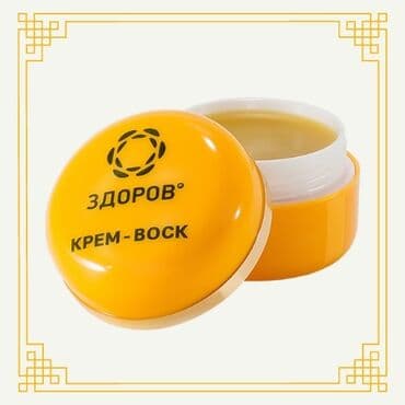 личный кабинет эрсаг кыргызстан: 🐝✨🌟Продукция Здоров - оригинал! Здоров продукция, крема давно на — 7