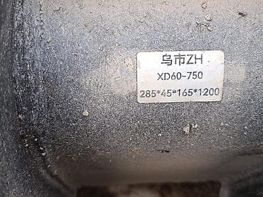 алмазный бур: Ковш планировочный для экскаватора - Ширина ковша: 1200 мм (указано — 3