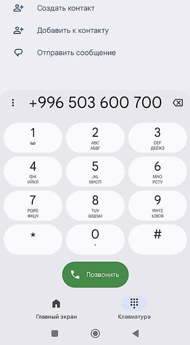 2 rooms: 2 комнаты, Собственник, Без подселения, от 1 месяца, от 3 месяцев, от 6 месяцев, С мебелью частично — 6