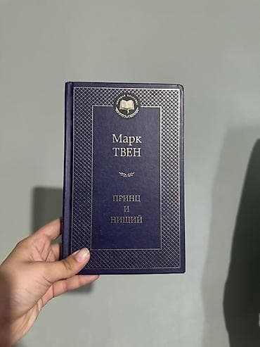 third edition solution: Набор книг классики и нон‑фикшн: 1) Лев Толстой — «Война и мир» — 6