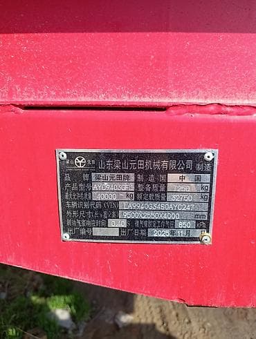 trailer: Прицеп, Самосвал, от 12 т — 3