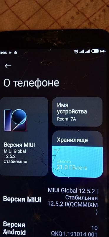 Redmi, Redmi 7A, Б/у, 32 ГБ, цвет - Черный, 2 SIM
