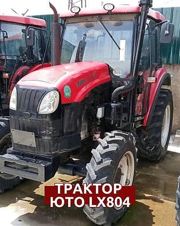 Тракторы YTO (ЮТО): Модель: 804, Б/у, 2021 г. — 1