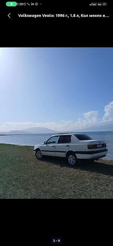 ford mondeo 2003: Volkswagen Vento: 1996 г., 1.8 л, Бензин, Седан — 3