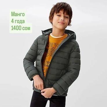 форма для охрана: Комплект, цвет - Желтый, Новый — 8