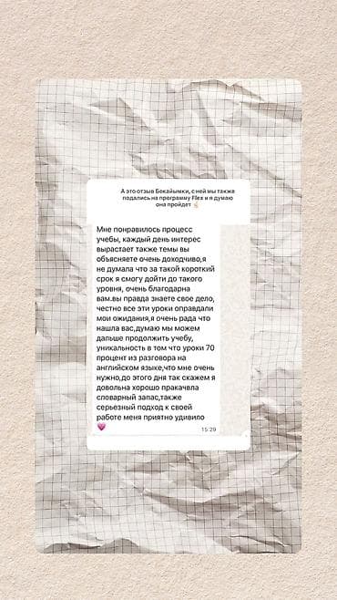 Языковые курсы: Языковые курсы Английский Для взрослых, Для детей — 3