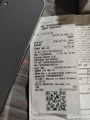 саат айфон: Samsung Galaxy A56 5G, Новый, 256 ГБ, цвет - Серый, 2 SIM — 4