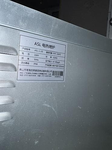 принтеры 3 в 1: Профессиональная электрическая одноярусная печь LAI BAO (ASL-1-1D) - — 3
