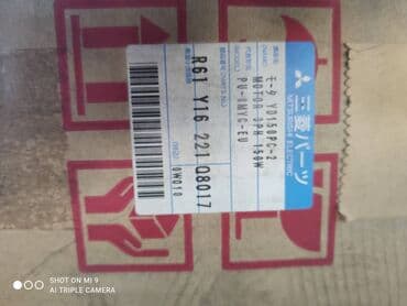 матор калесо: Электродвигатель YD150PC-2 150W
Состояние: Отличное — 2