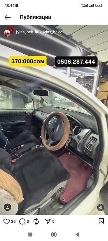 handa jazz: Honda Fit: 2002 г., Ручные, Бензин, Хэтчбэк — 5