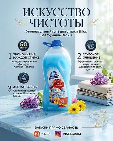 печать на пакетах бишкек: Делаю карточки для товара Об этом кворке Вашему товару нужна — 5