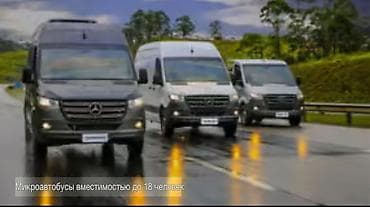 бизнем: Пункт назначения: Все направления, Количество мест: 18 — 1