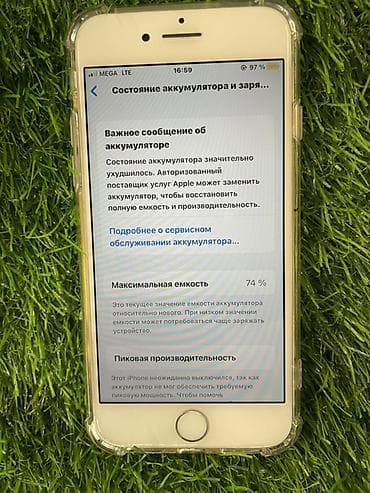 iphone 12 kg: IPhone 8, Б/у, 64 ГБ, Белый, Чехол, 74 % — 4