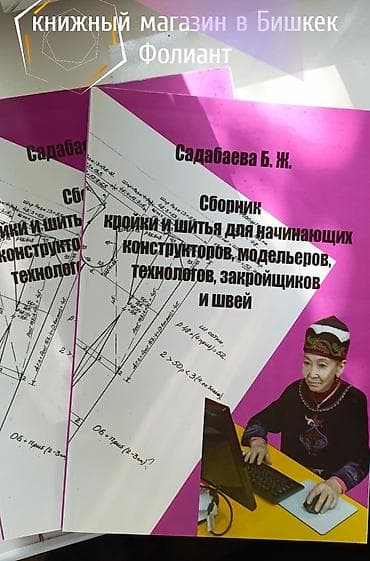 Новые книги, большая подборка разных жанров:. 1. Серия "Большие