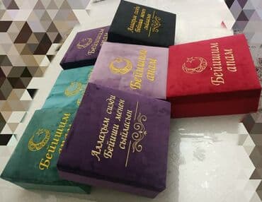 бахрома мороженое цена бишкек: Принимаю заказы на шкатулки. цена договорная и от количества — 2