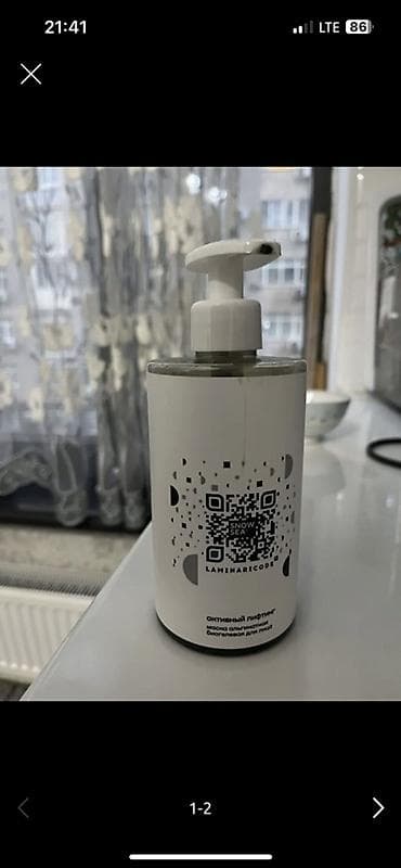 slim patch: Масло-сыворотка для лица «Активный лифтинг» Laminaricode (SNOW SEA) в — 1