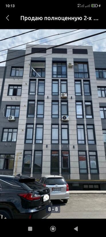 Интернеттеги жаранама: Продаю полноценную 2-х к. квартиру в районе Гагарина/Баха. Кирпичный — 8