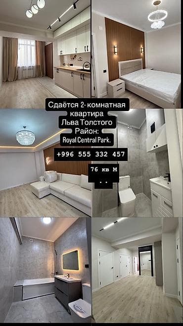 квартиры филармония: 2 комнаты, С мебелью полностью — 1