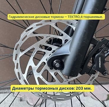 Транспорт: Электровелосипед, Б/у — 10