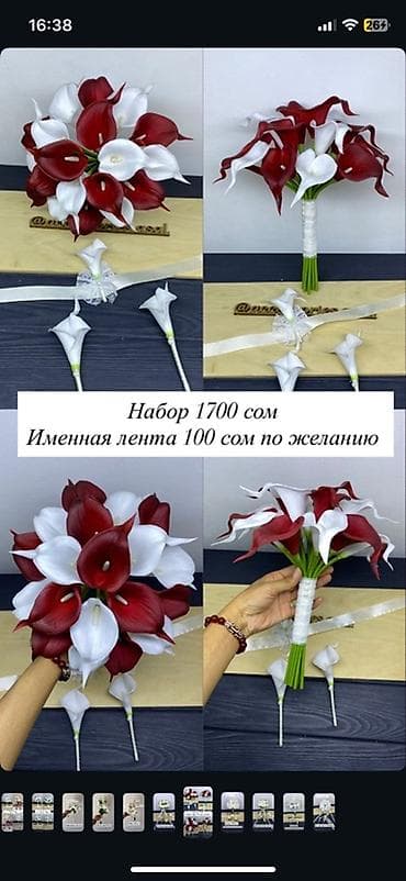 Свадебный букет невесты из калл - Букет невесты из белых калл с — 4